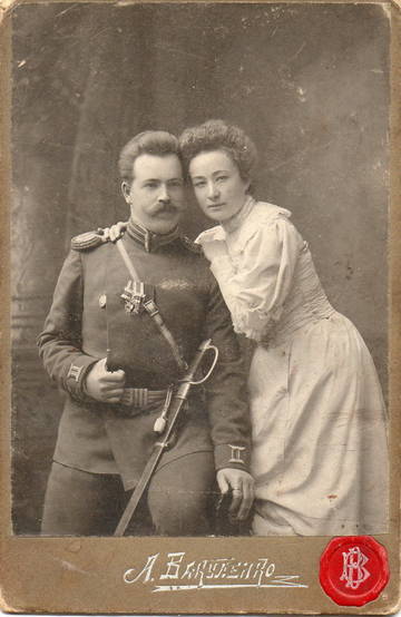 Инсарский полк
