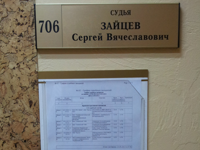 Мошаров