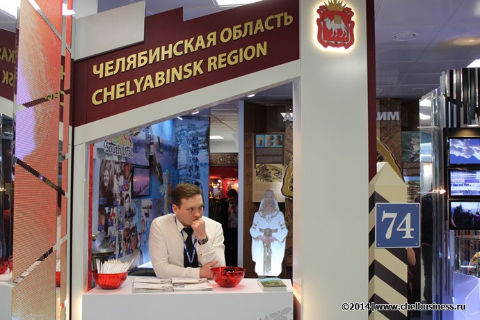 Челябинская область на Олимпиаде в Сочи