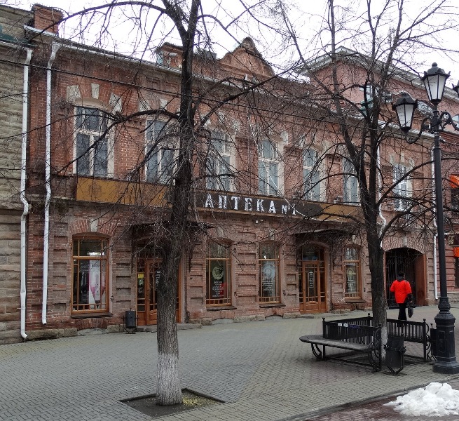 Аптека Якова Плонского