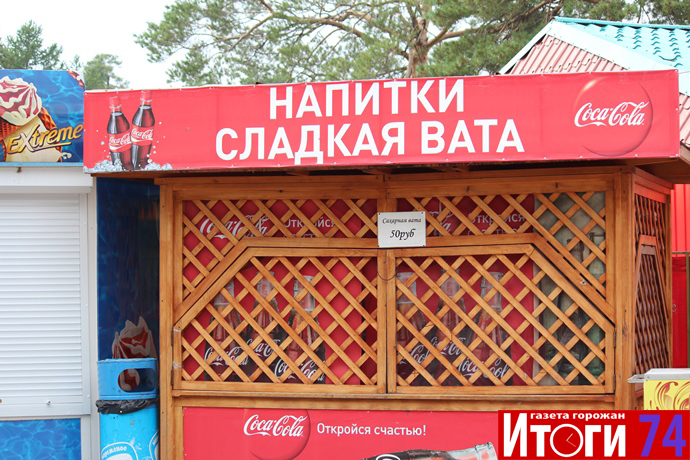 2 августа Челябинск