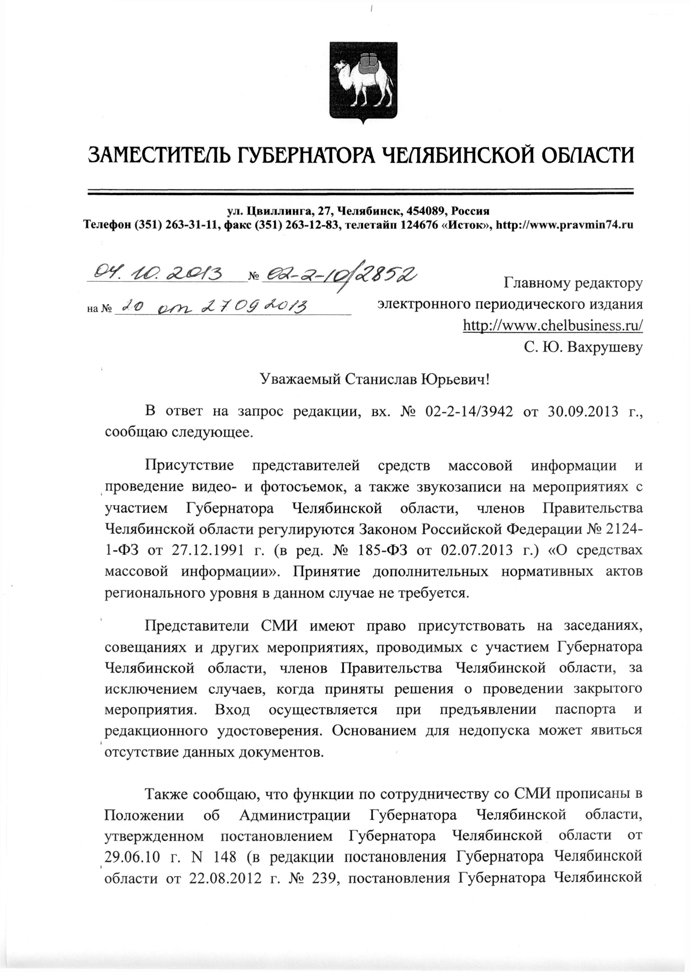 лист 1