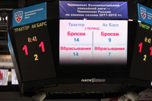 hockey4