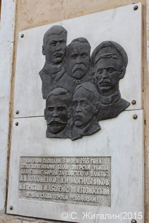 Барельефы революционеров