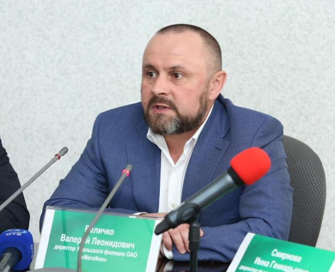 В.Величко, директор МегаФона на Урале