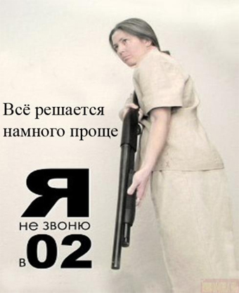 Католина