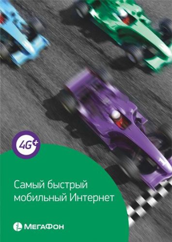 4G+