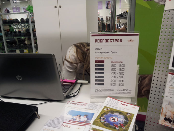 Росгосстрах навязывает дополнительные услуги