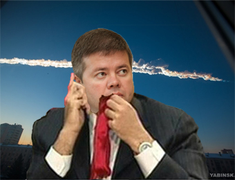 Куда упал метеорит