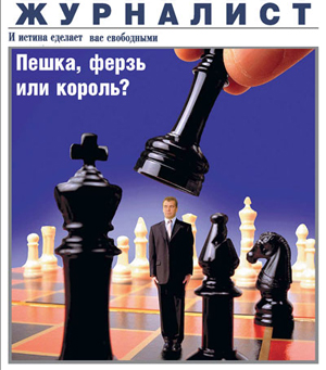 press1