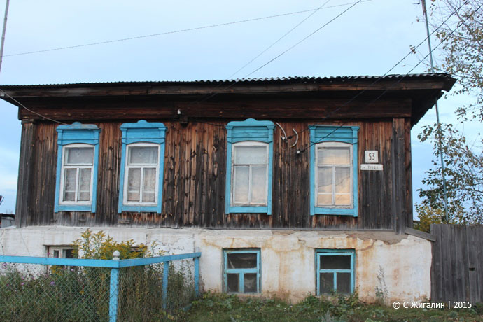 Старинный дом