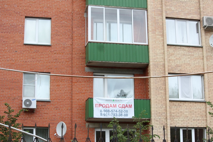 Продажа на Кисегаче