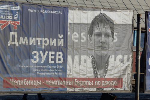 judo_2012_4