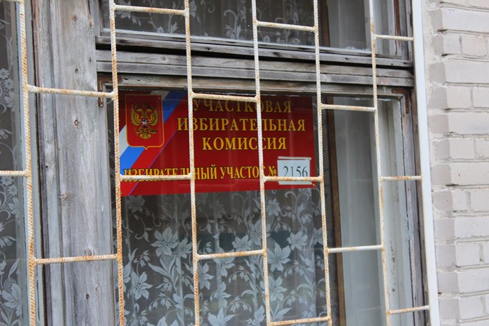 Выборы в Таловке 2013