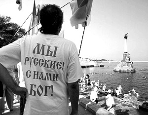 russkie