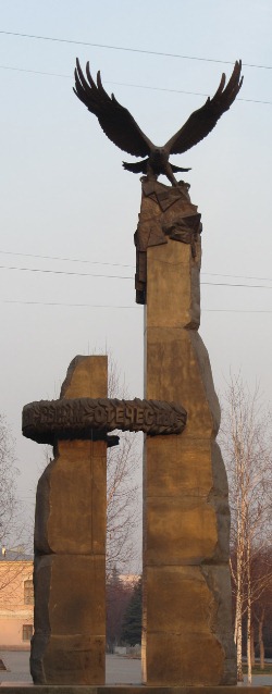 память афганцам 