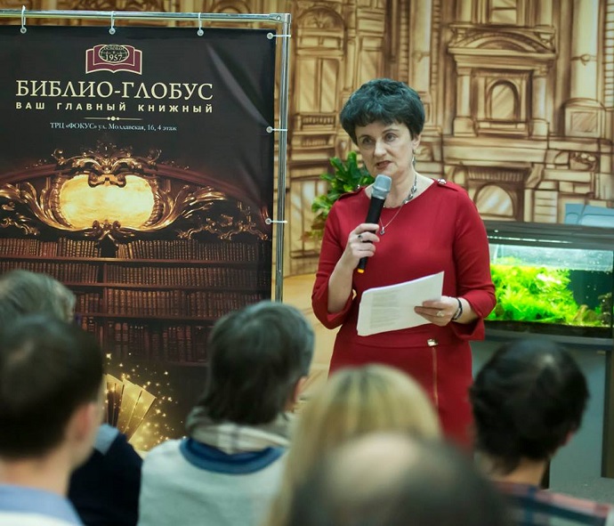 Ирина Аргутина