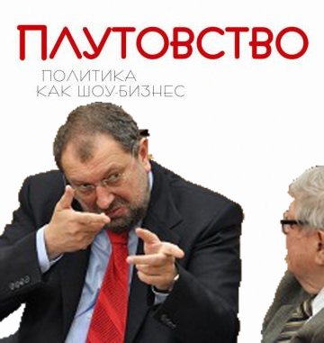 отвлечь вниание
