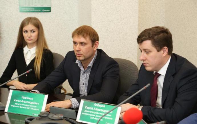А.Щербаков директор по инфраструктуре и С.Алферов директор по массовому рынку