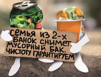 Миасс