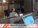 Владельцы доменов РФ -важно!!