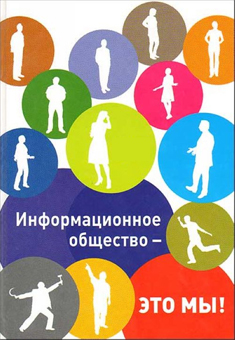 dostizheniya_perspektivy1