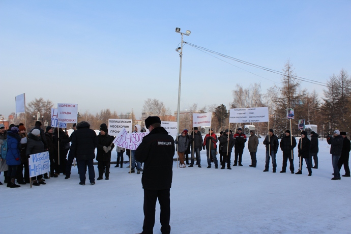 Митинг полиции