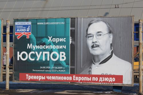 judo_2012_6