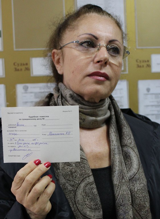 Роза Мительман
