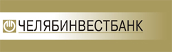 Челябинвестбанк и Уралбройлер