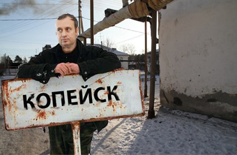 Копейск  итоги 2012