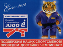 Календарь и летоисчисление народа России