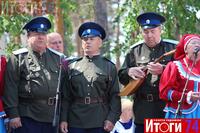 Бажовский фестиваль в Кыштыме 2013