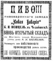 Выявленное наследие. Выпуск 144. Дом весёлых печатников