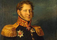 Александр 1