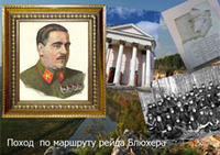 Лестовка миасская. Четки в руках губернатора