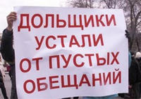 Квартирный вопрос или дом на двух хозяев