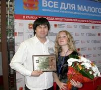 Вклад СМИ в развитие бизнеса