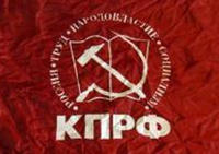 КПРФ теряет верных сторонников