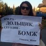 «Мы не сдадимся, пока не получим ключи от квартир»