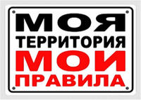 Урализмы. Стоянка первобытного человека