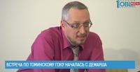 Почему Василий Москвец ведет движение «СтопГОК» в никуда?