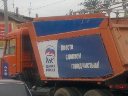 Камаз и окраины Челябинска