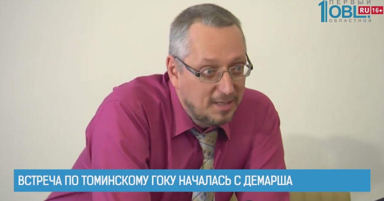 Почему Василий Москвец ведет движение «СтопГОК» в никуда?